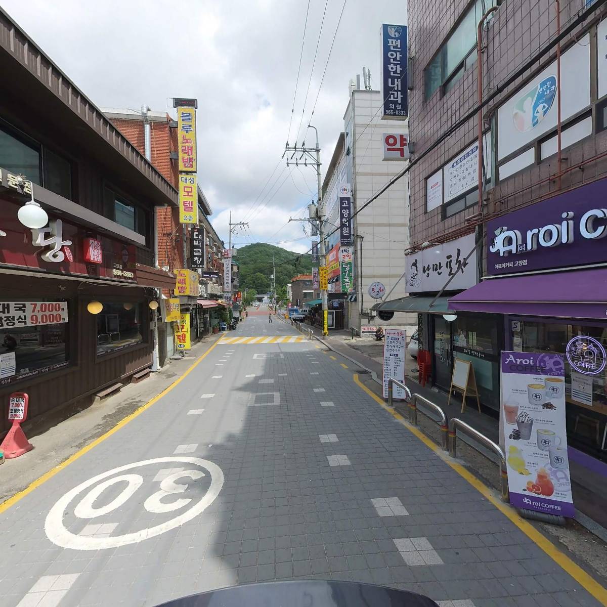 고양새물약국_2