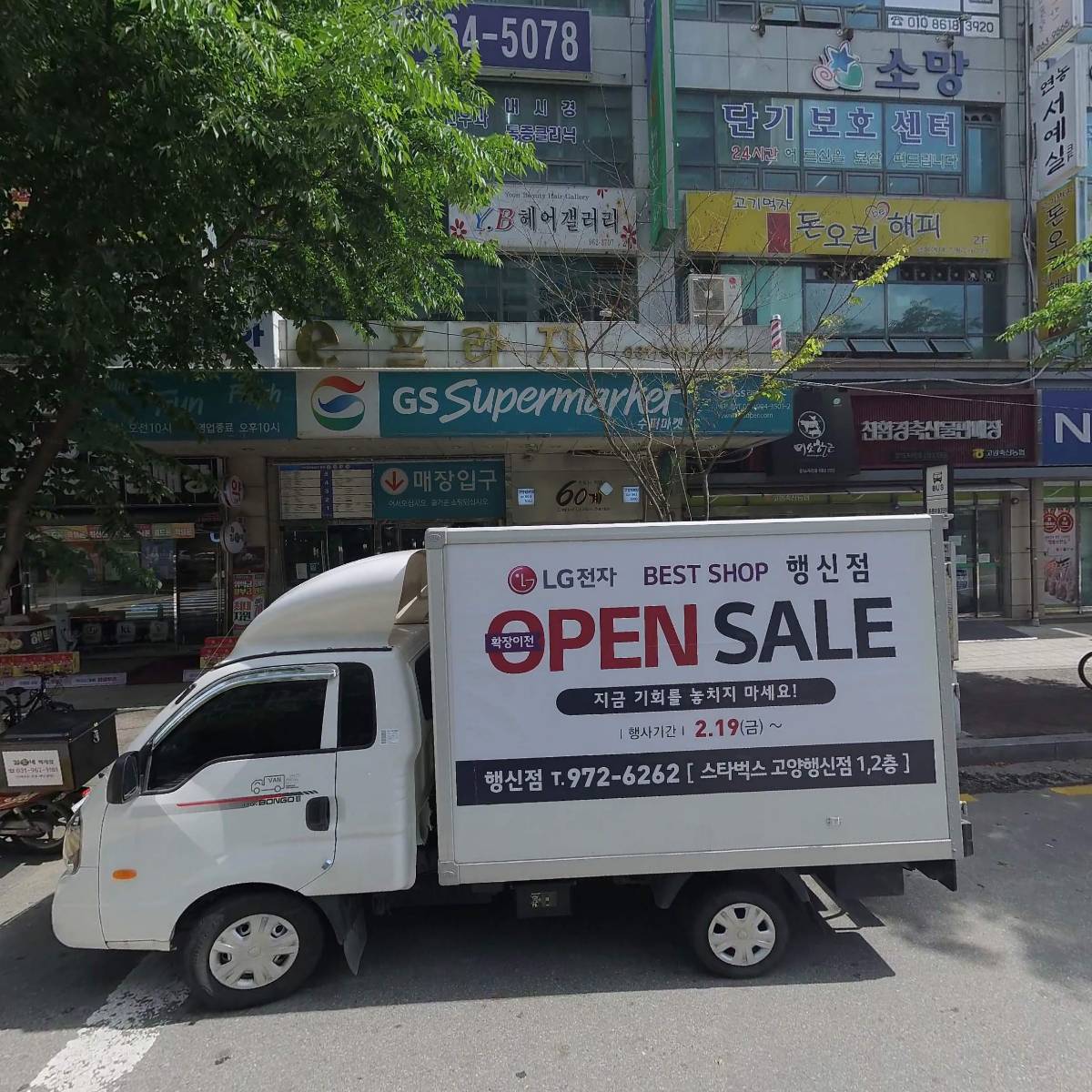 깔깔닷컴
