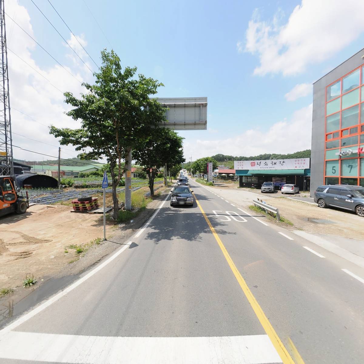 주식회사 지족_2