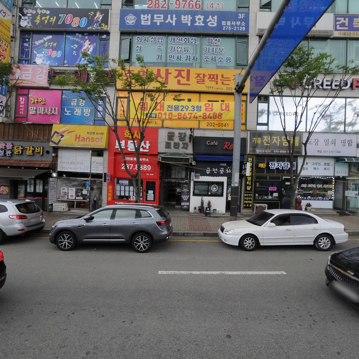(주)에코텍아이앤에이_3