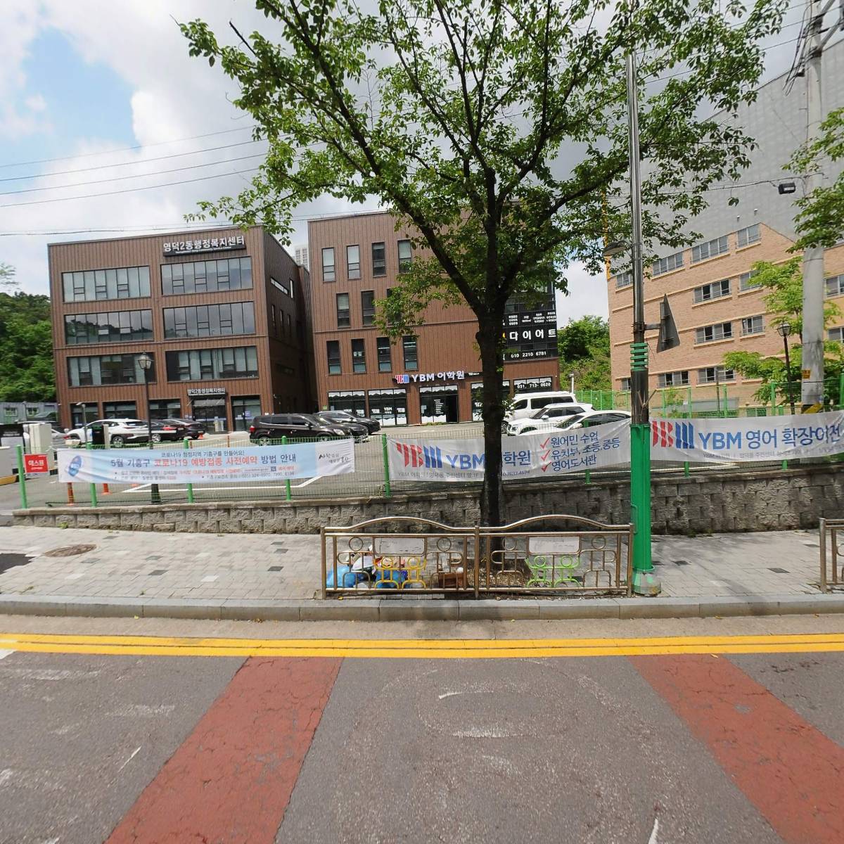 온필라테스 기흥영덕점