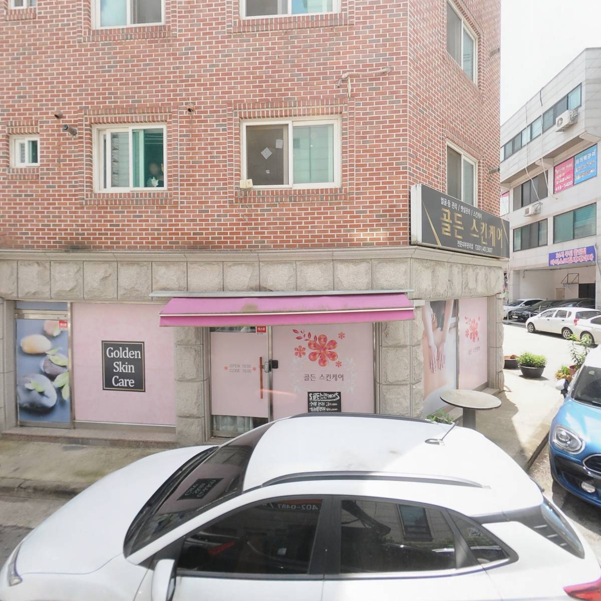(주)한솔종합건설_3