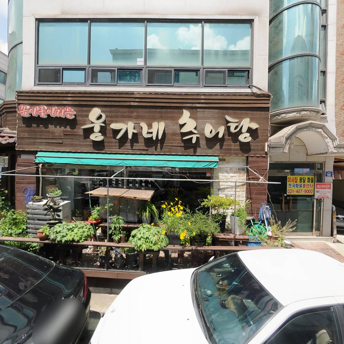 현정건설（주）