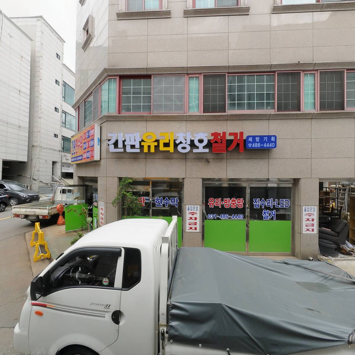 향기로운공간