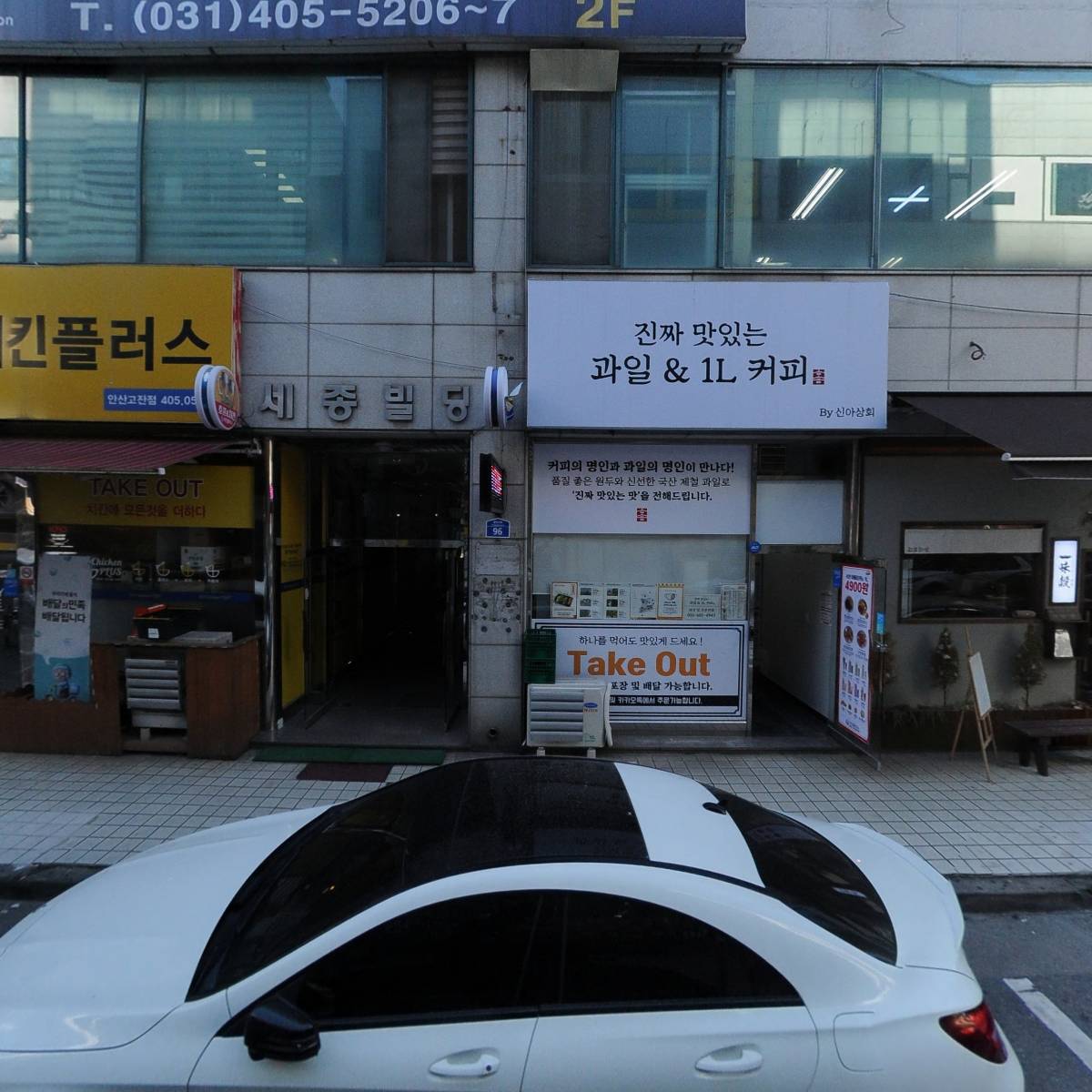 전설낙곱새