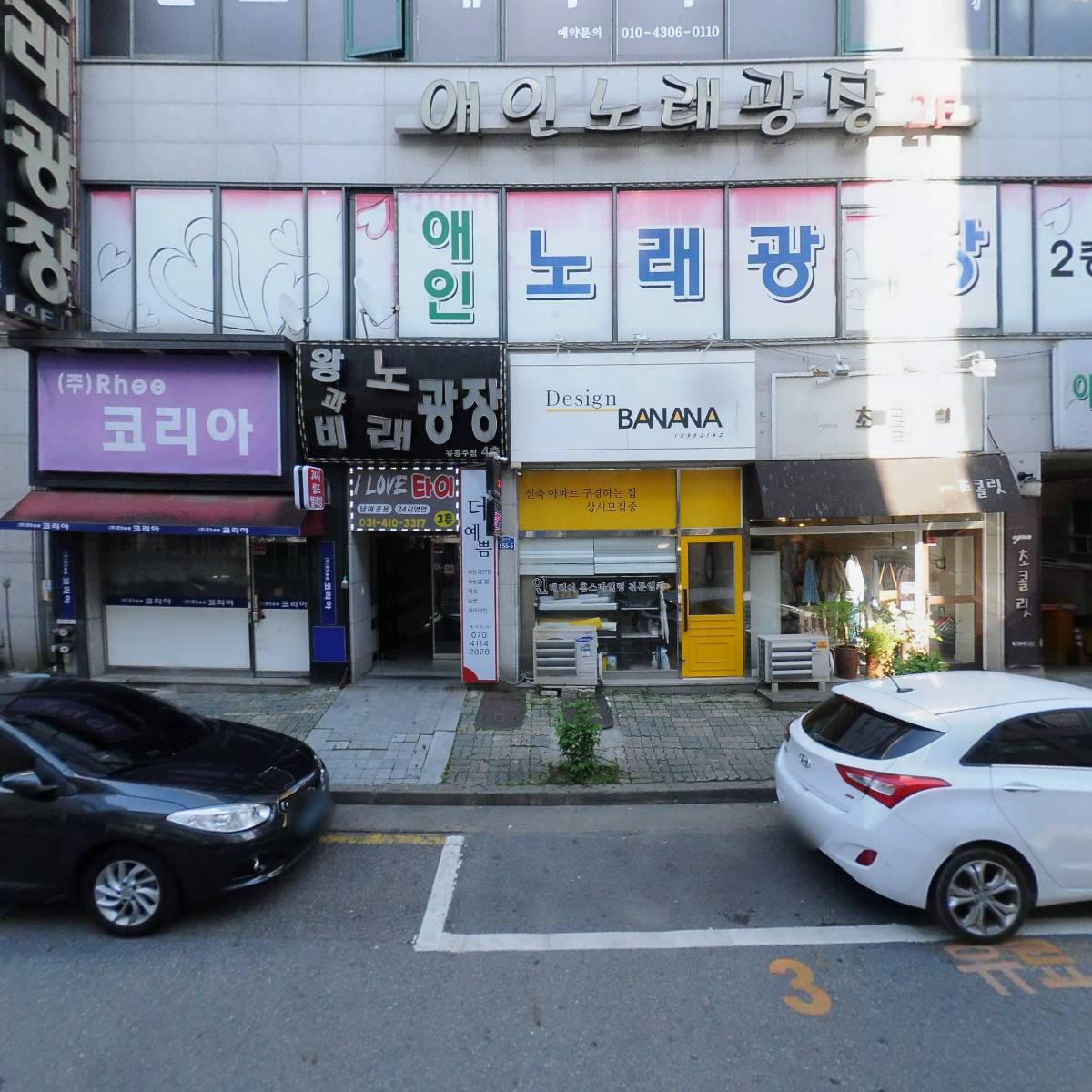 강력풍천장어_3