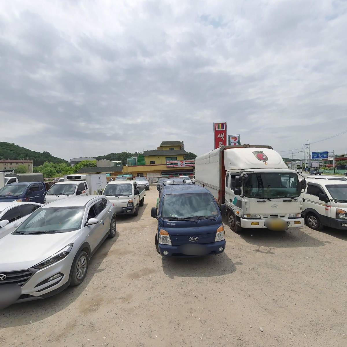 벌말한식부페