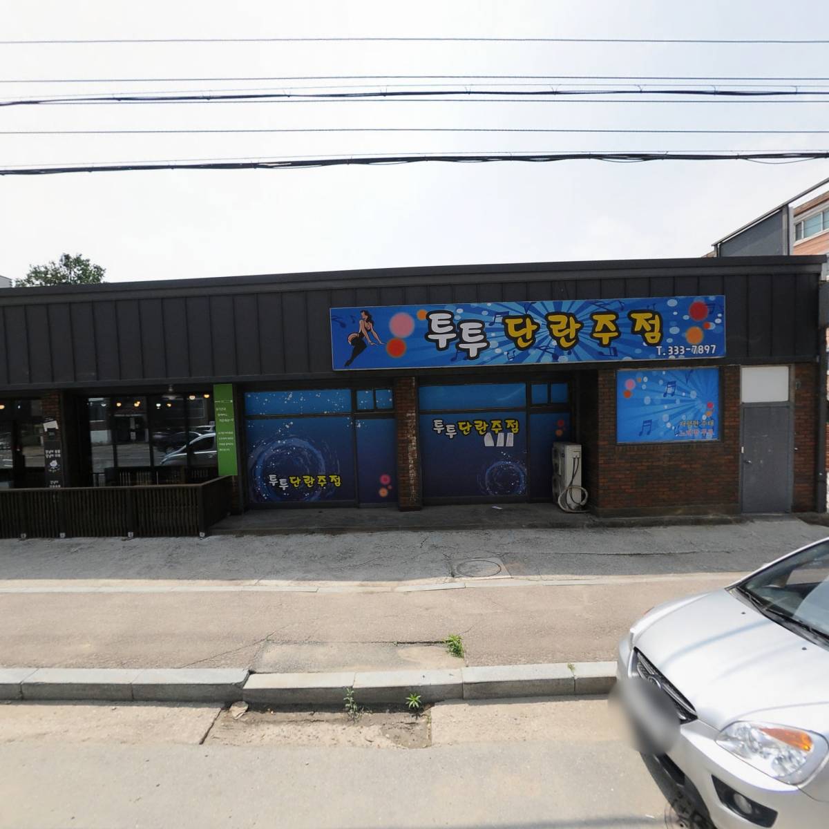 강냥이와 친구들(하야네)