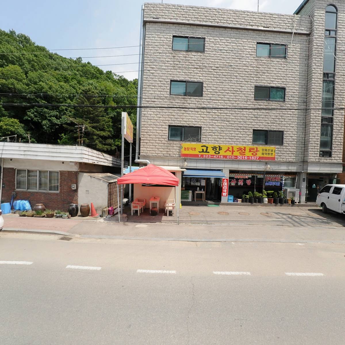 포포베이크샵_3