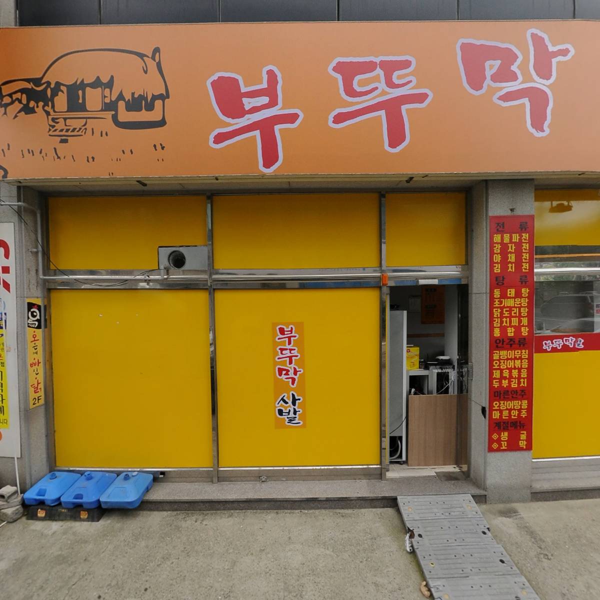 누가의원