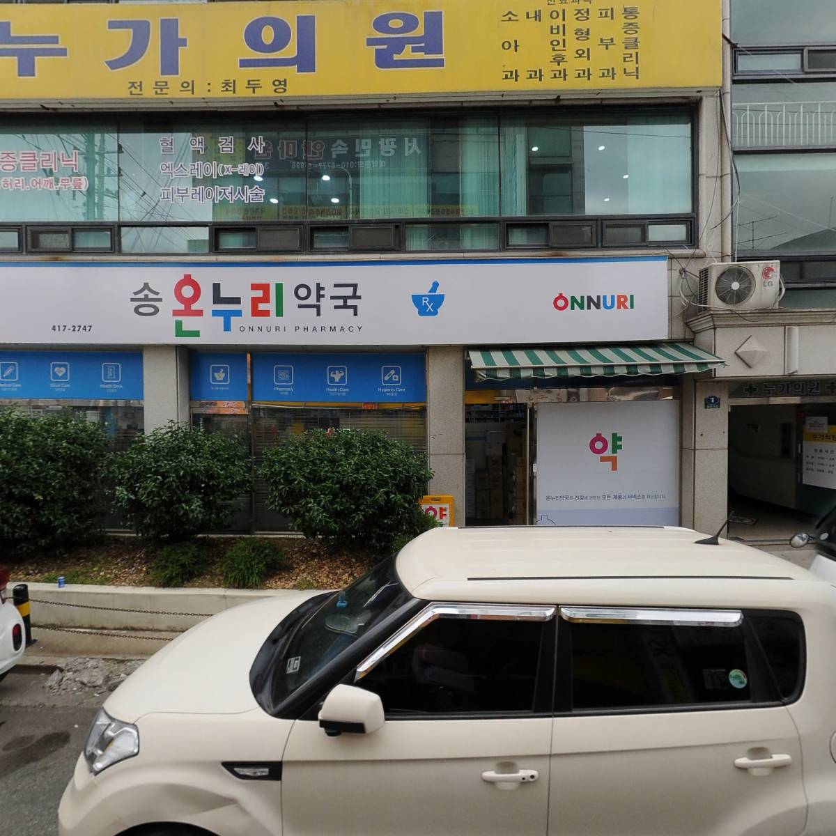 누가의원_3