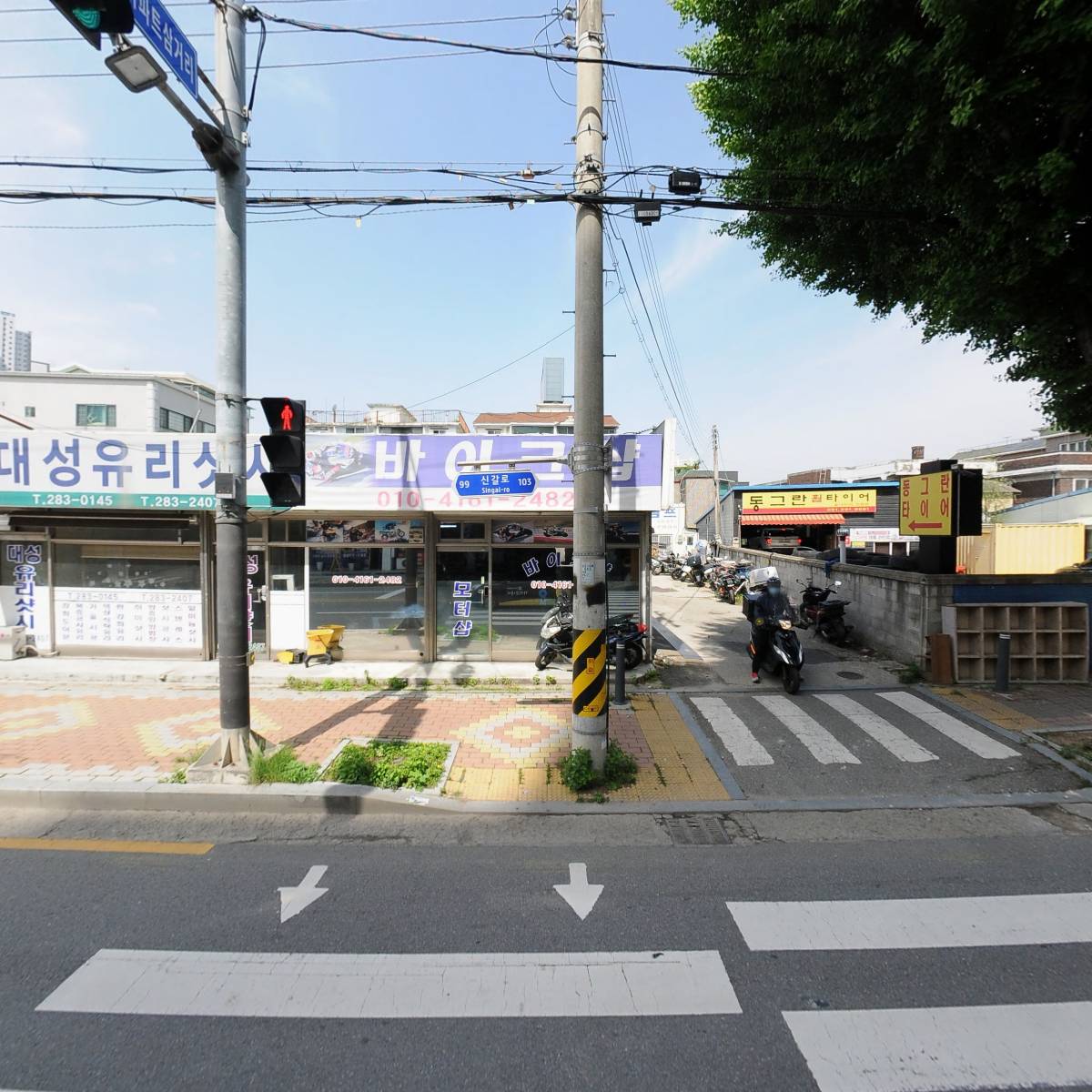 대성유리샷시