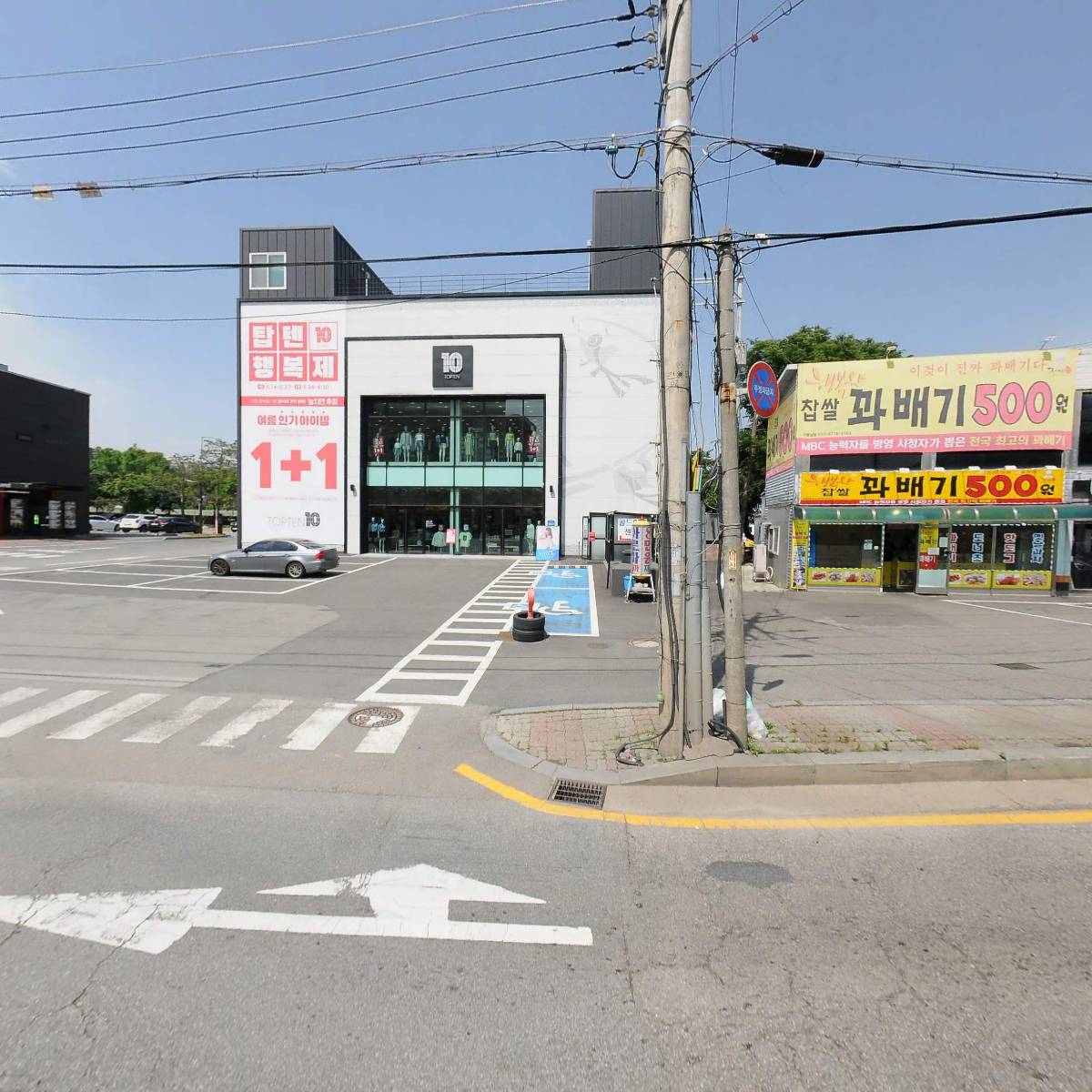 주식회사 뉴런쎄미