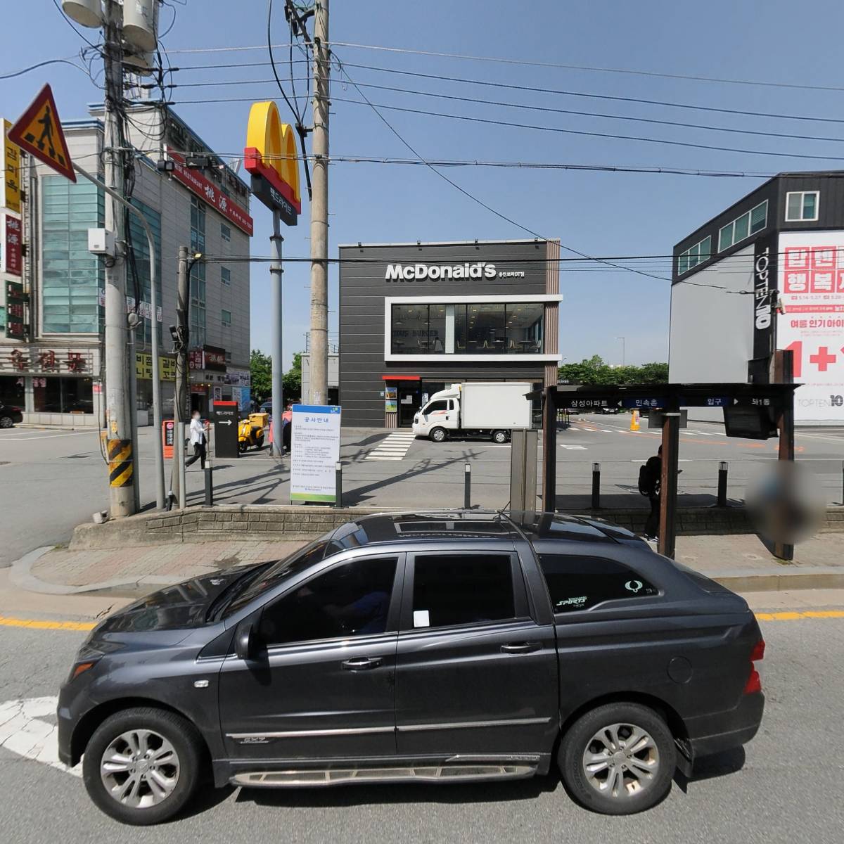 한국맥도날드 용인보라DT점