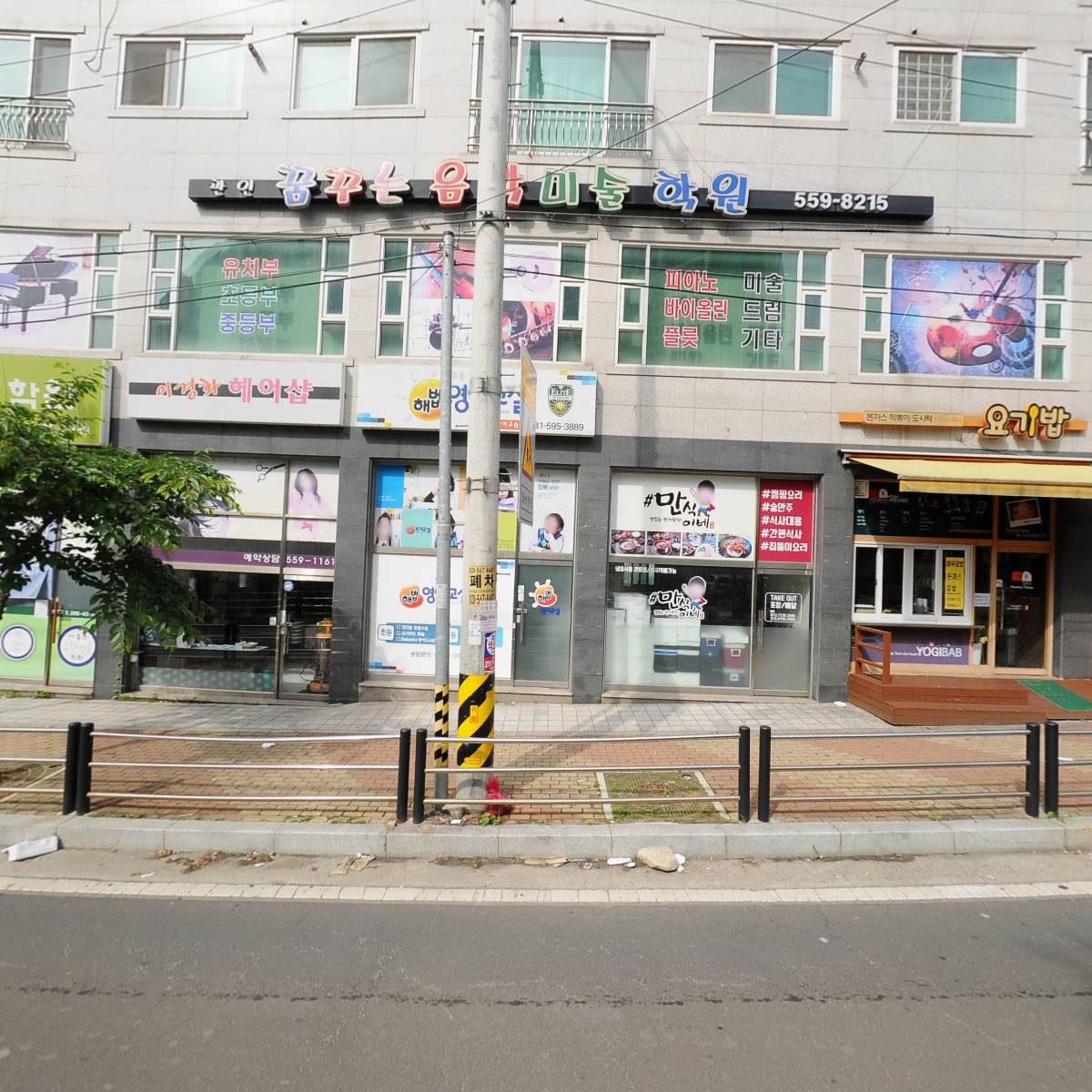 만식이네 푸드_3