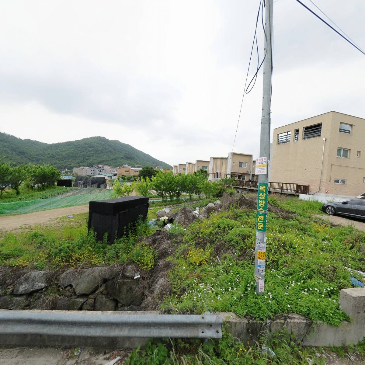 주식회사고려산업