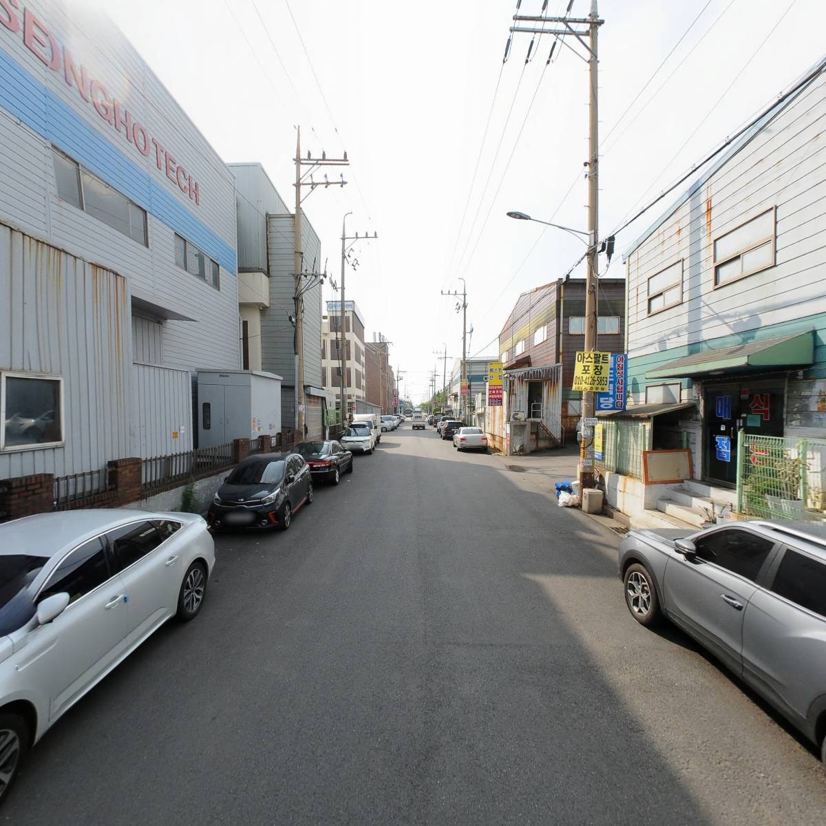 (주)케이엔디시스템_2