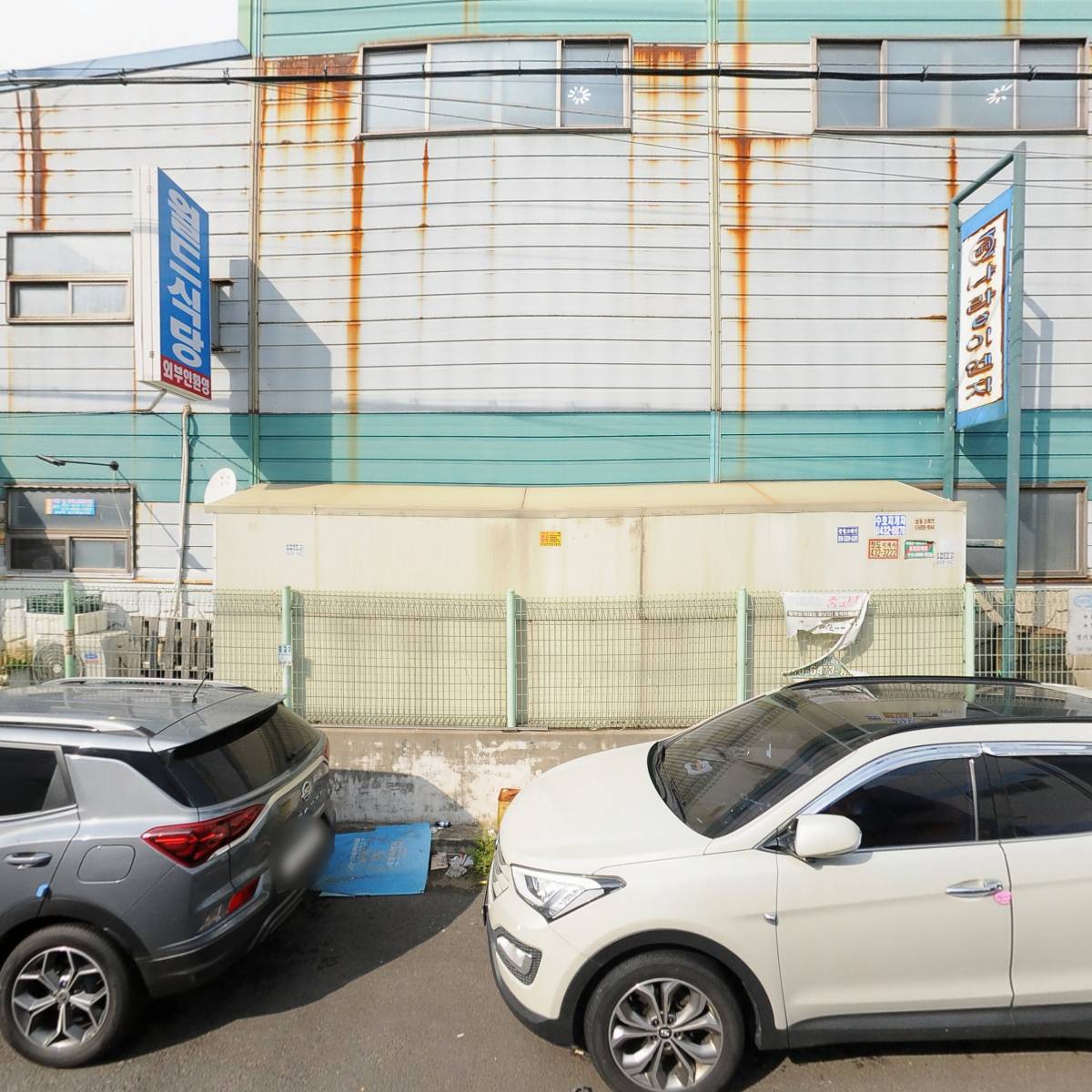 (주)케이엔디시스템_3