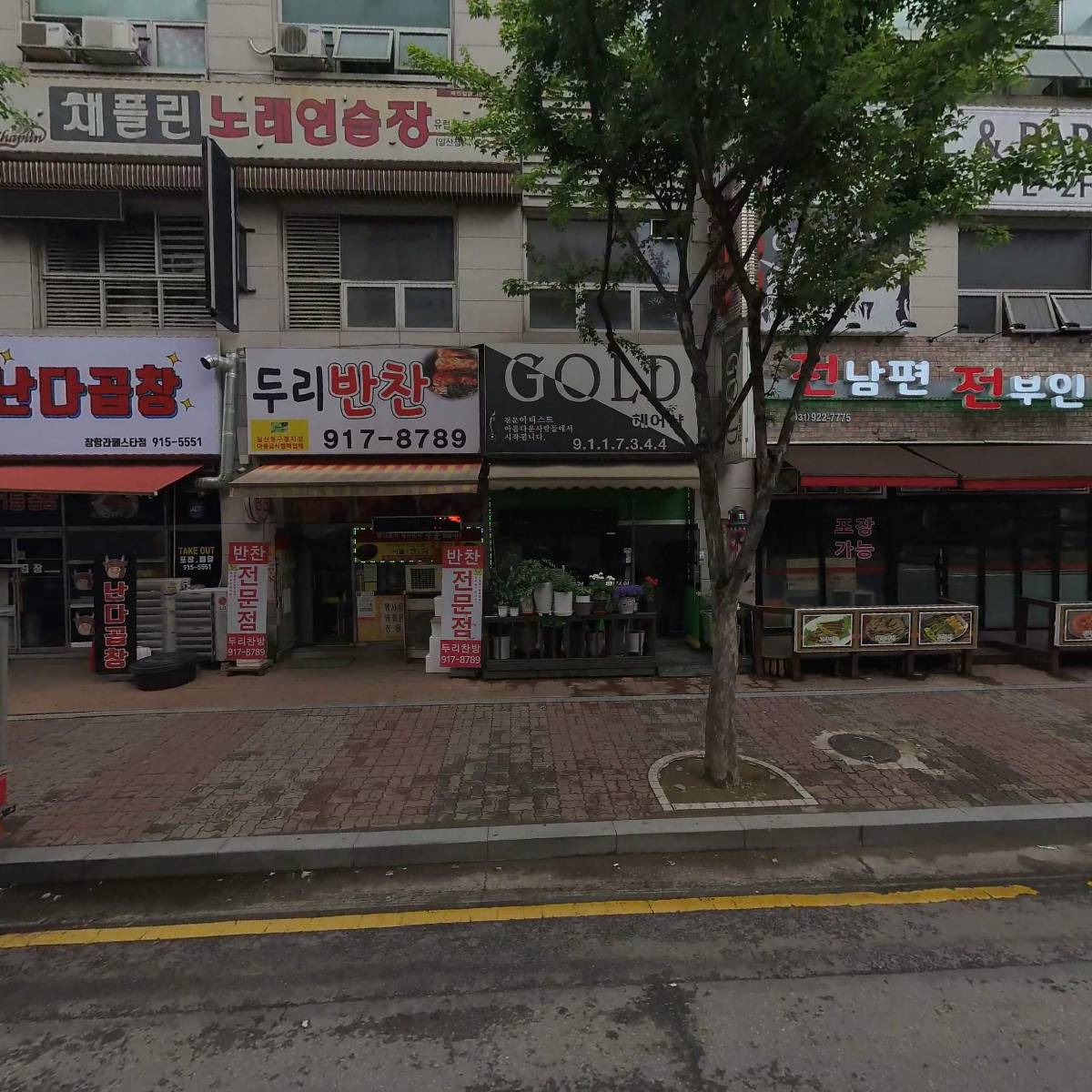 GS25장항랜드점
