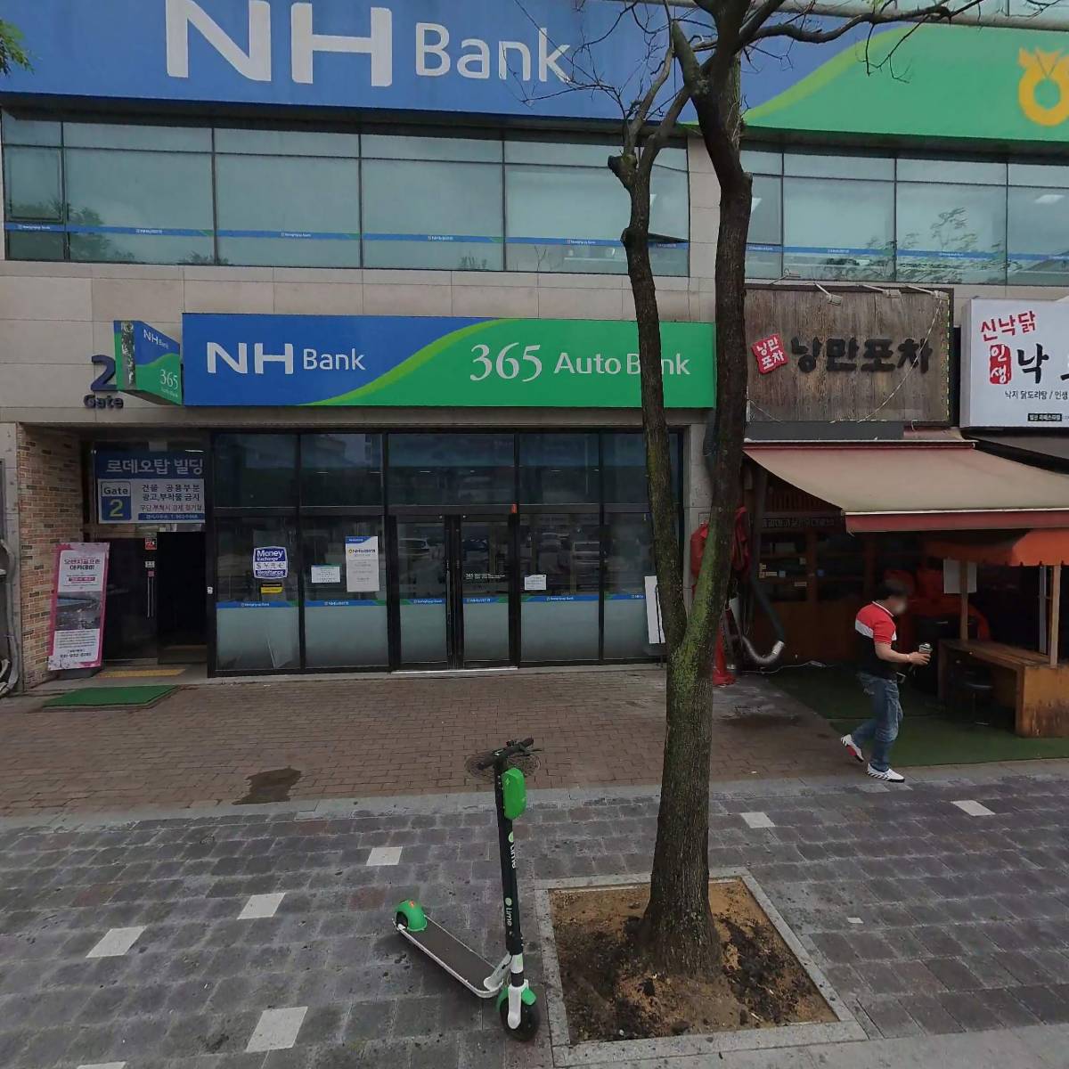 주식회사 해오름커뮤니케이션즈