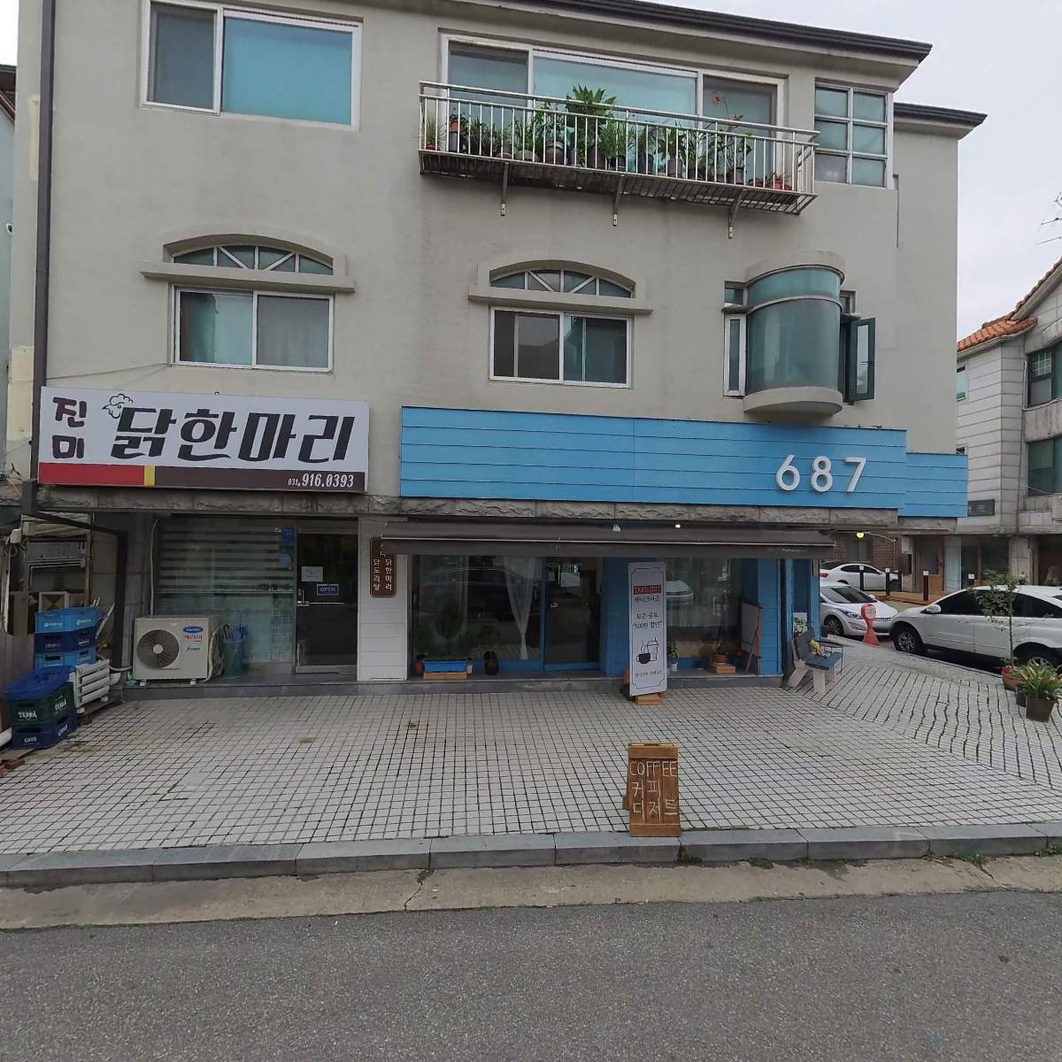 카페687_3