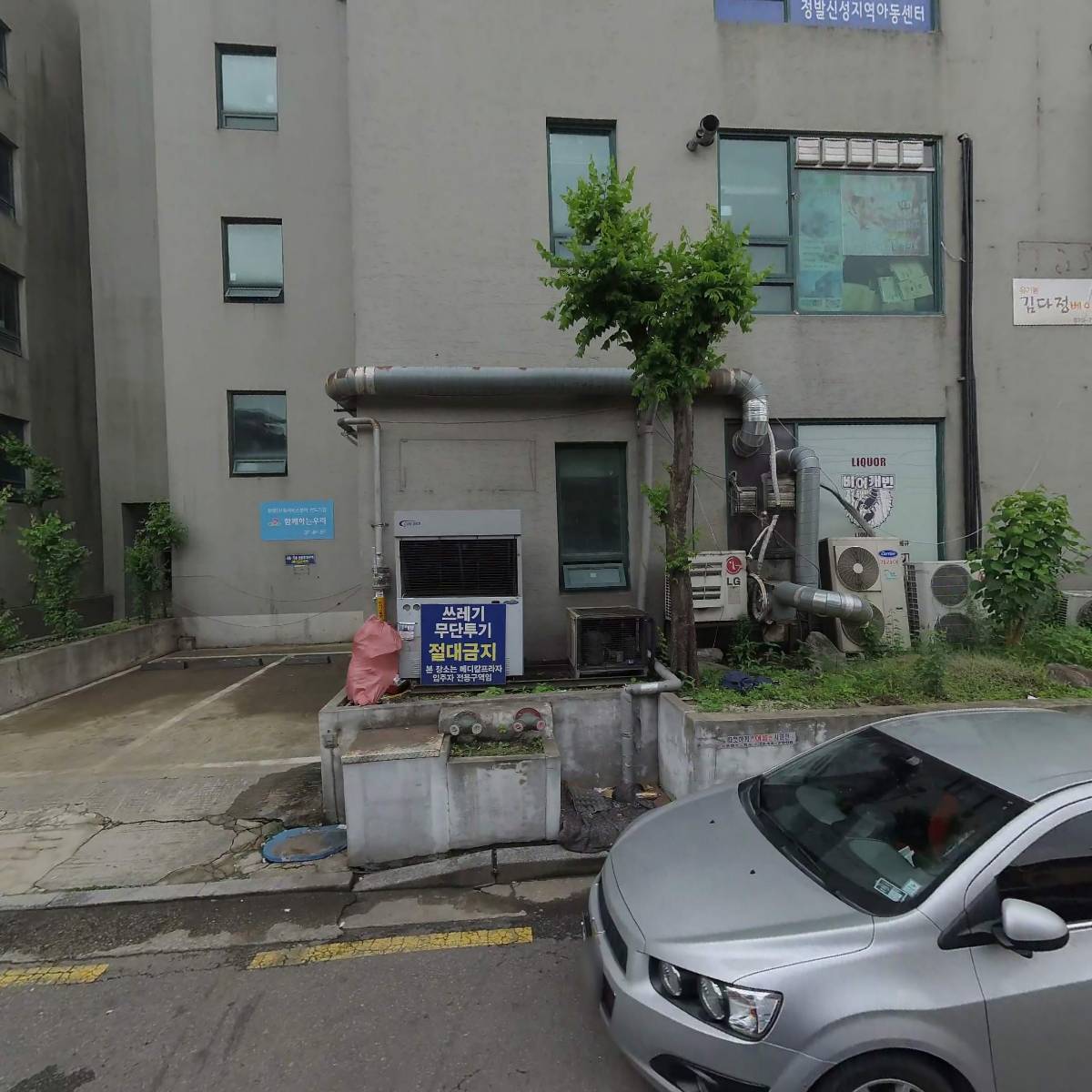 메가엠지씨커피 일산저동점