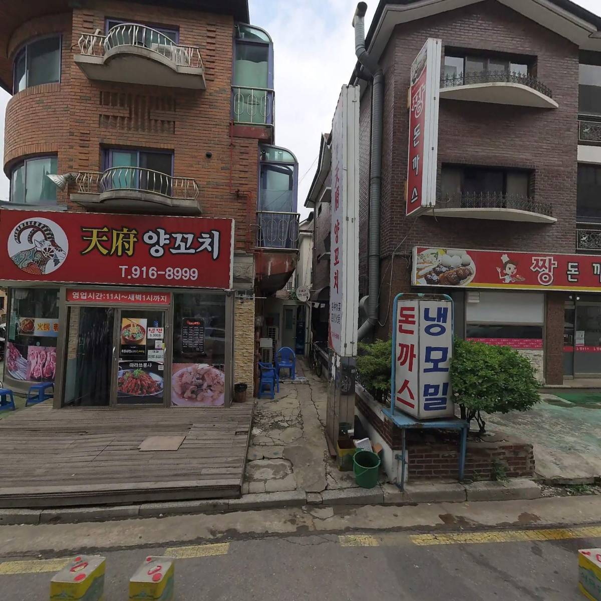 메가엠지씨커피 일산저동점_3