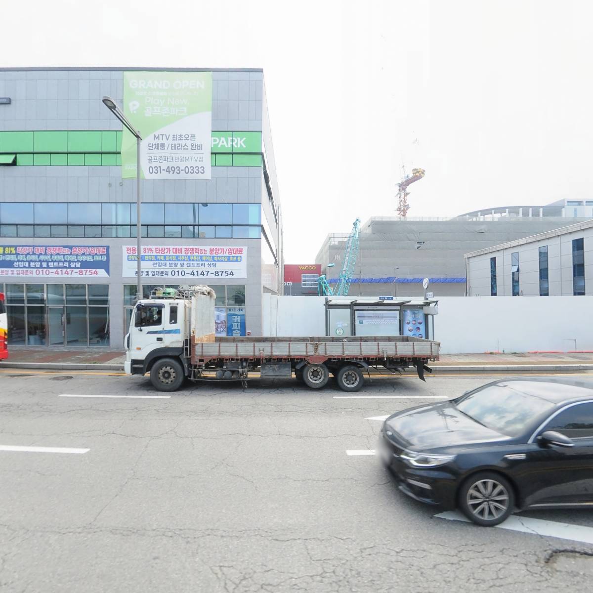 주식회사 에스디비_3