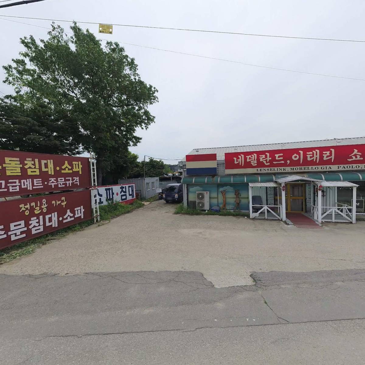 주식회사 힐랜더