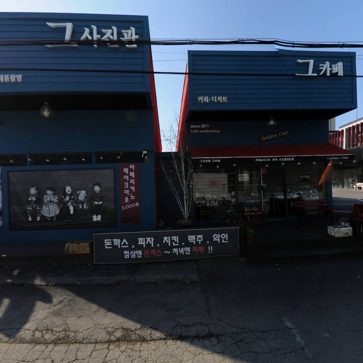 그 사진관_3