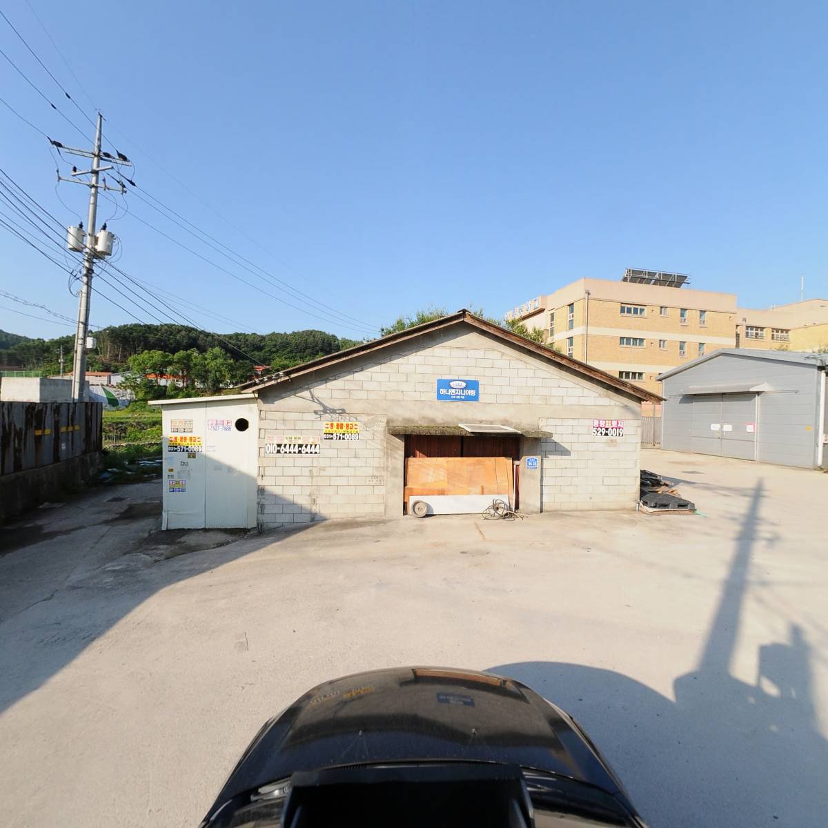 해피엠씨_4
