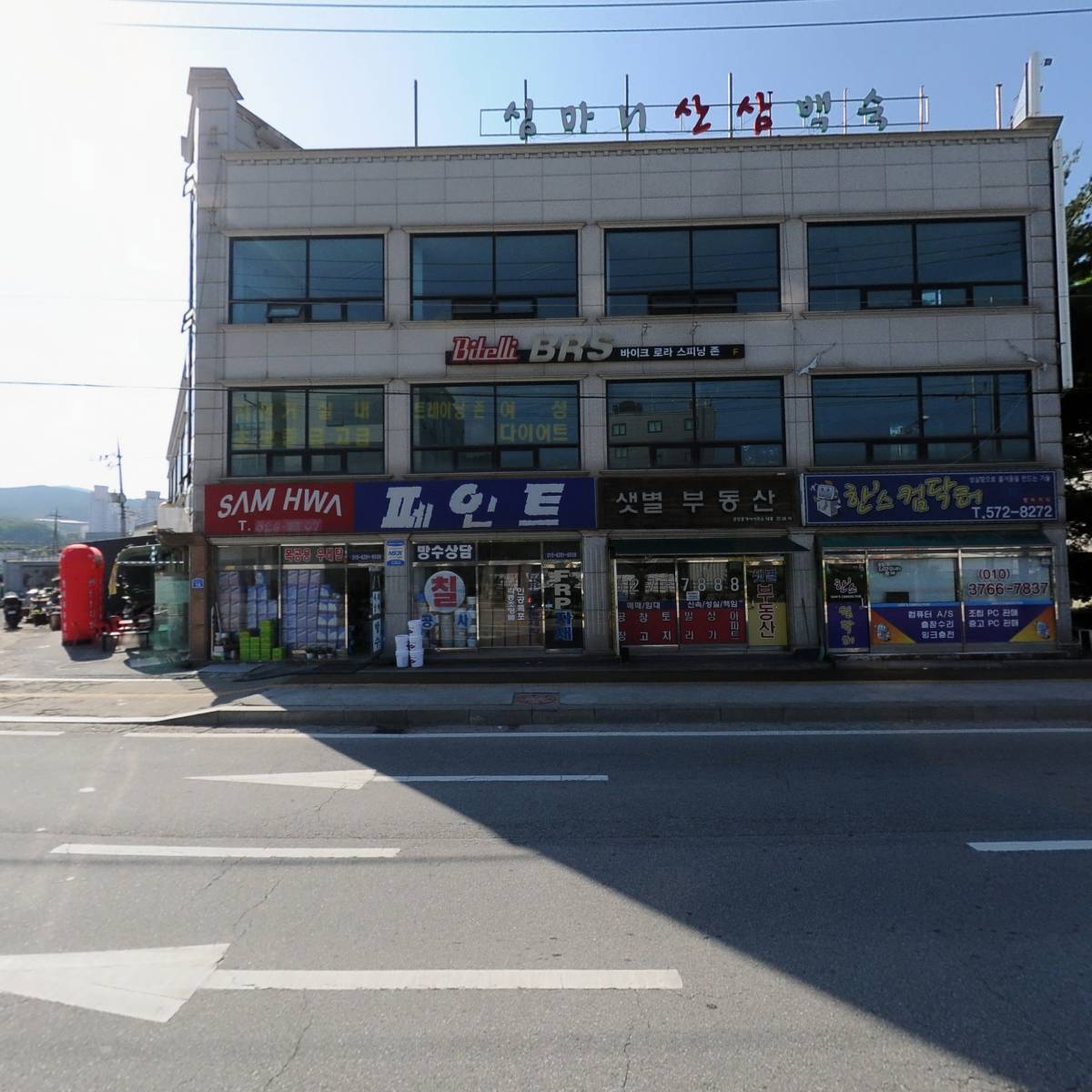 주식회사 에스에스디앤씨_3