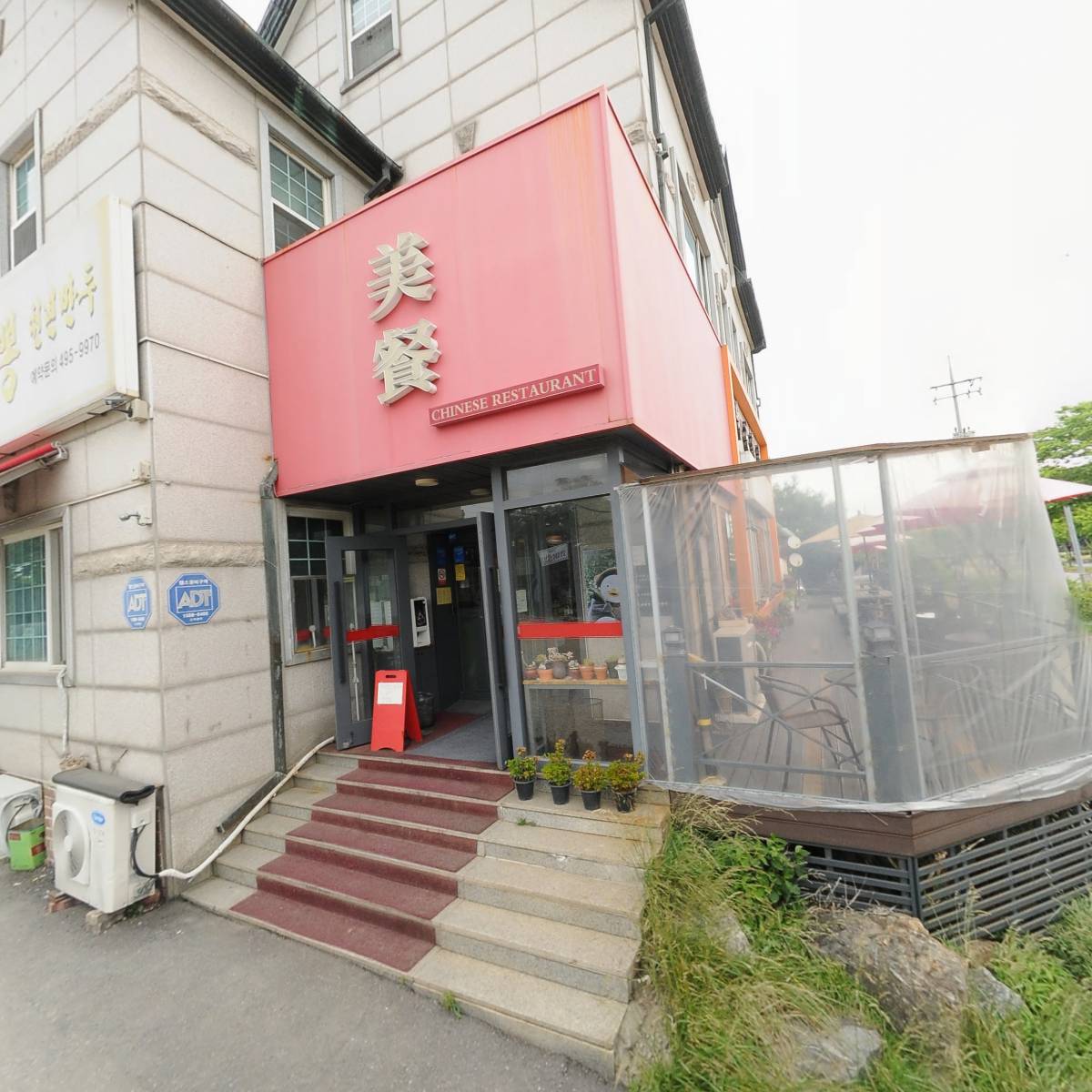 （주）피엔케이글로벌