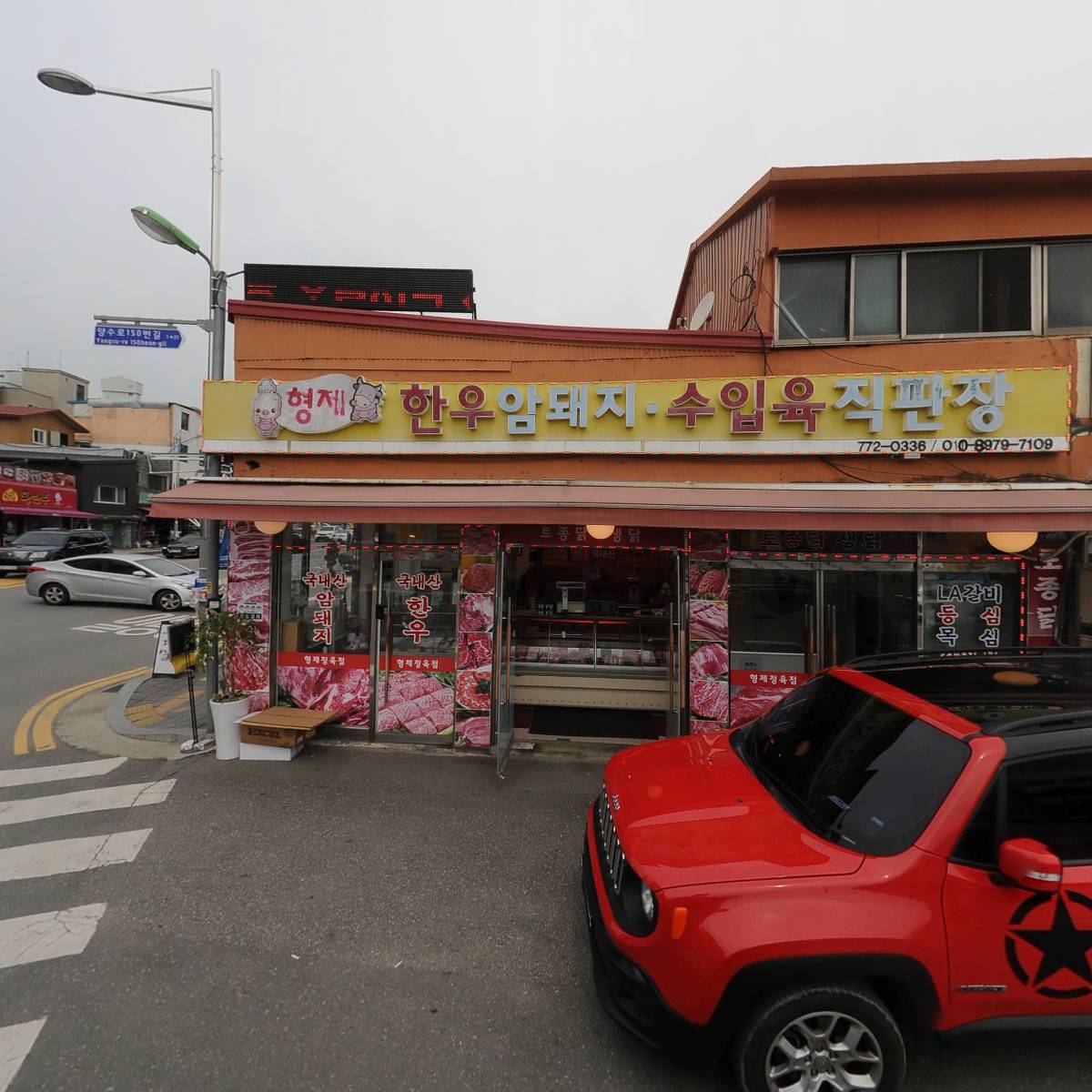 아빠와크레파스