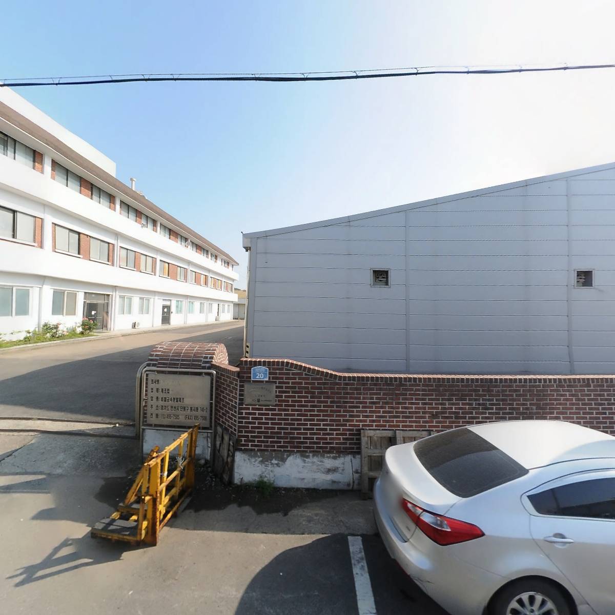 풍림유화공업(주)