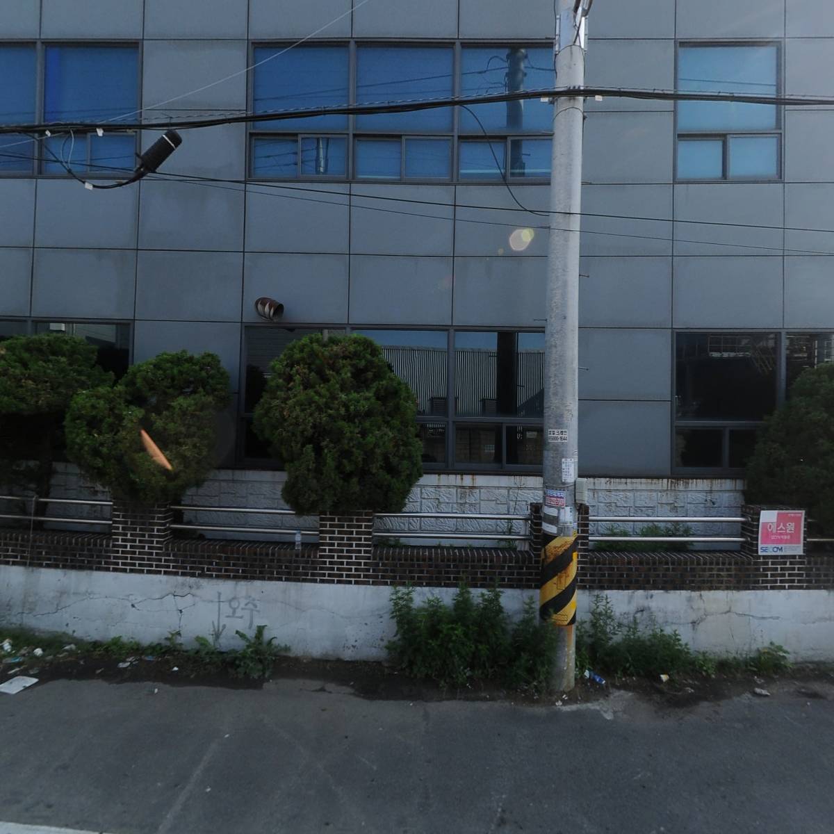 주식회사 태동씨앤에스