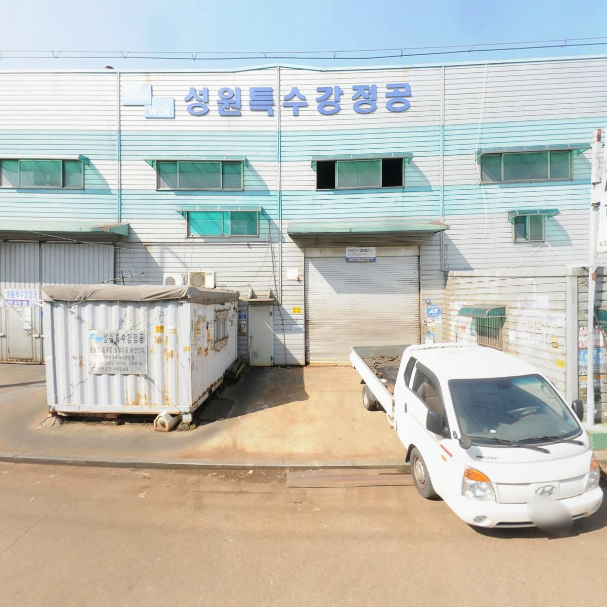 에스앤에프스틸(주)_3