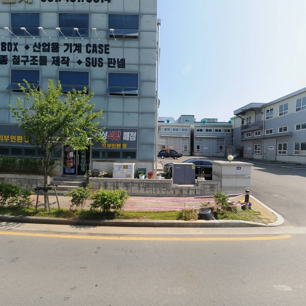 삼지콘트롤