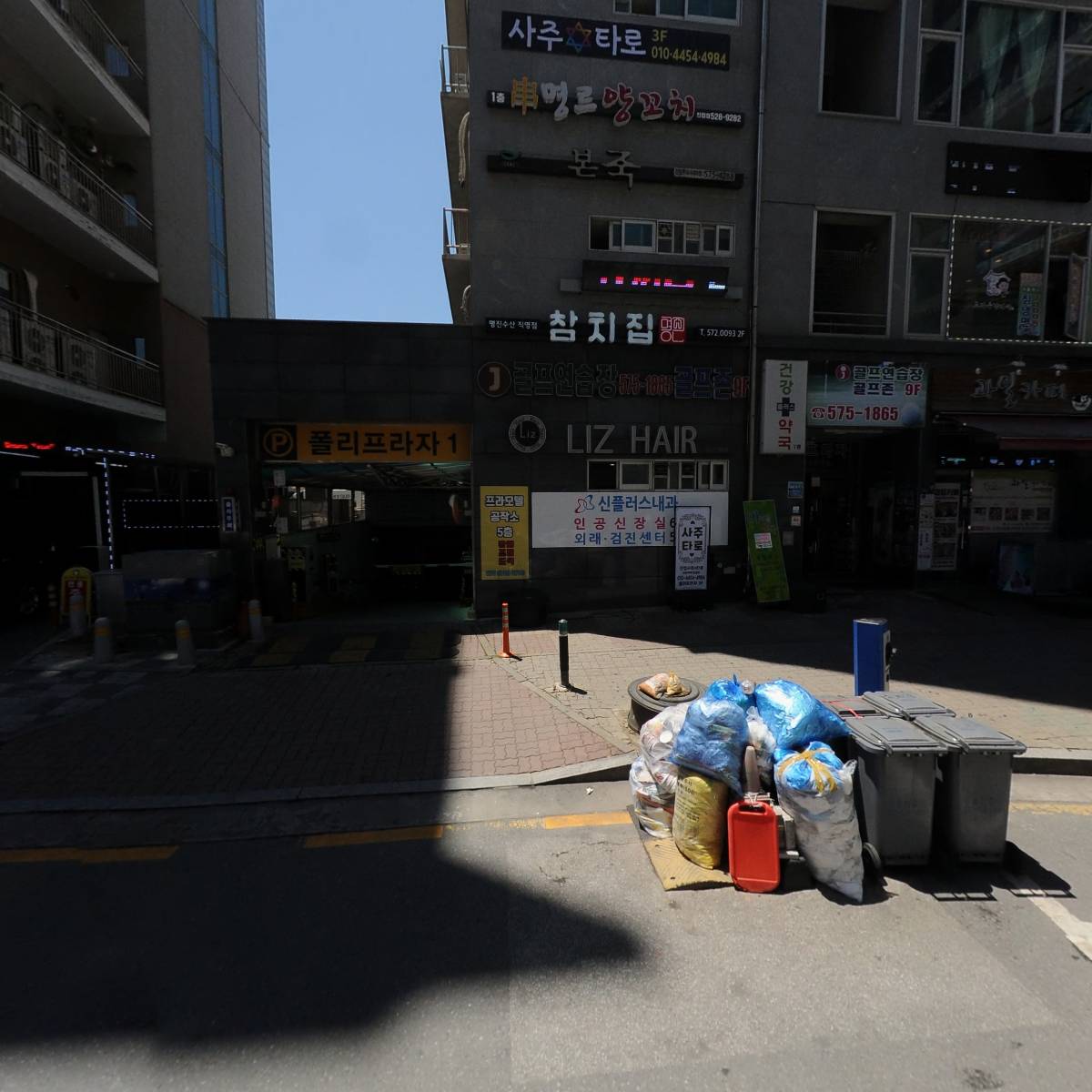 컴포즈커피 남양주진접점