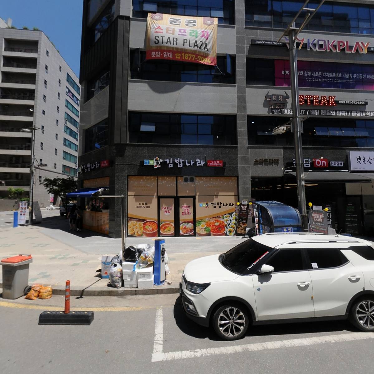 컴포즈커피 남양주진접점_3