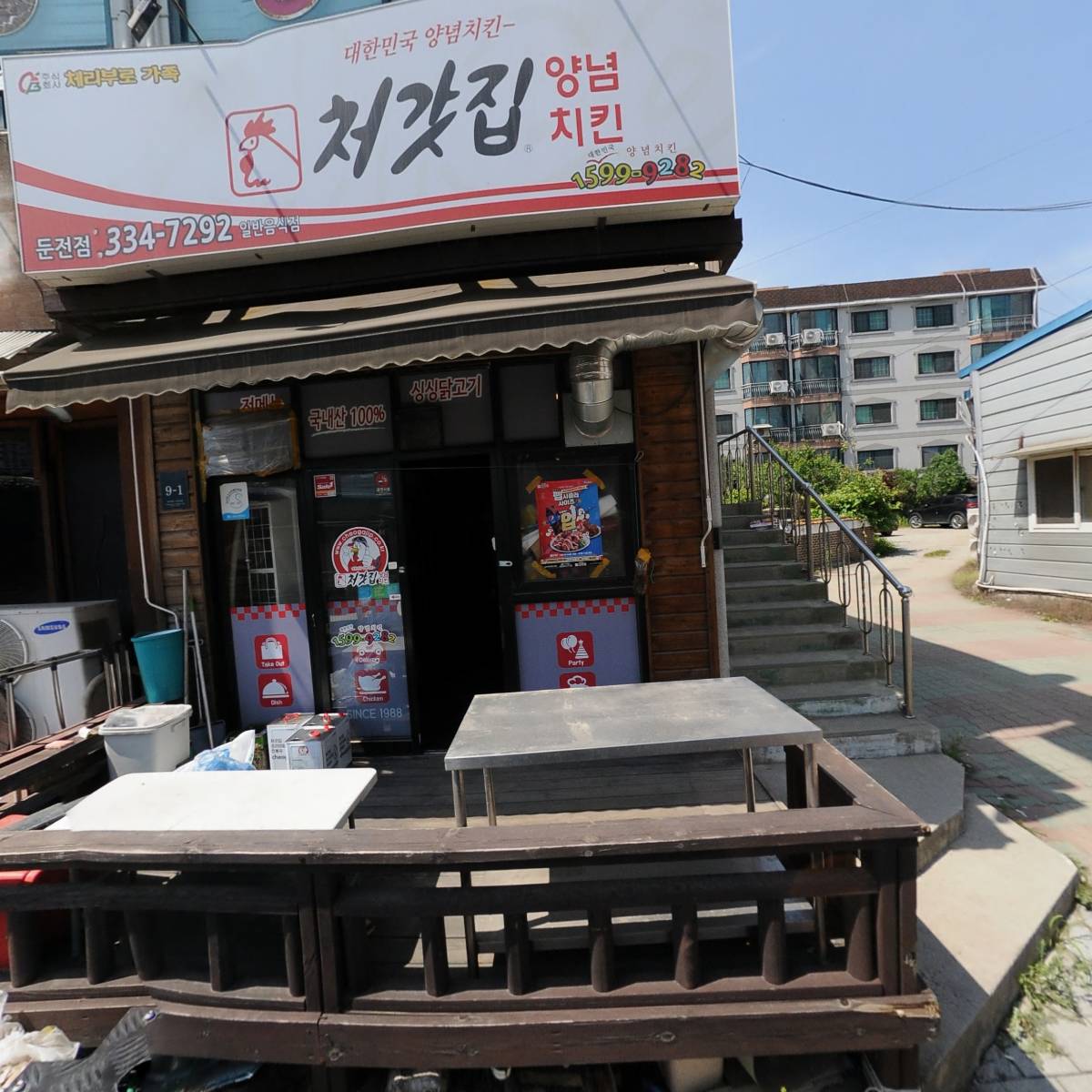 공공장소