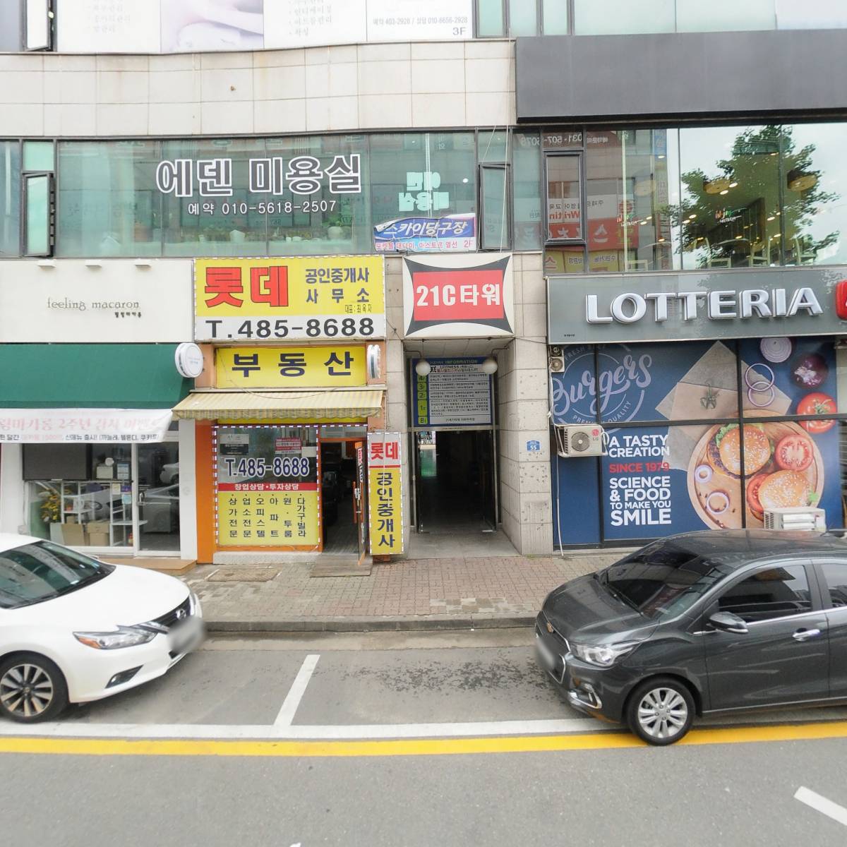 주식회사다나한요가_3
