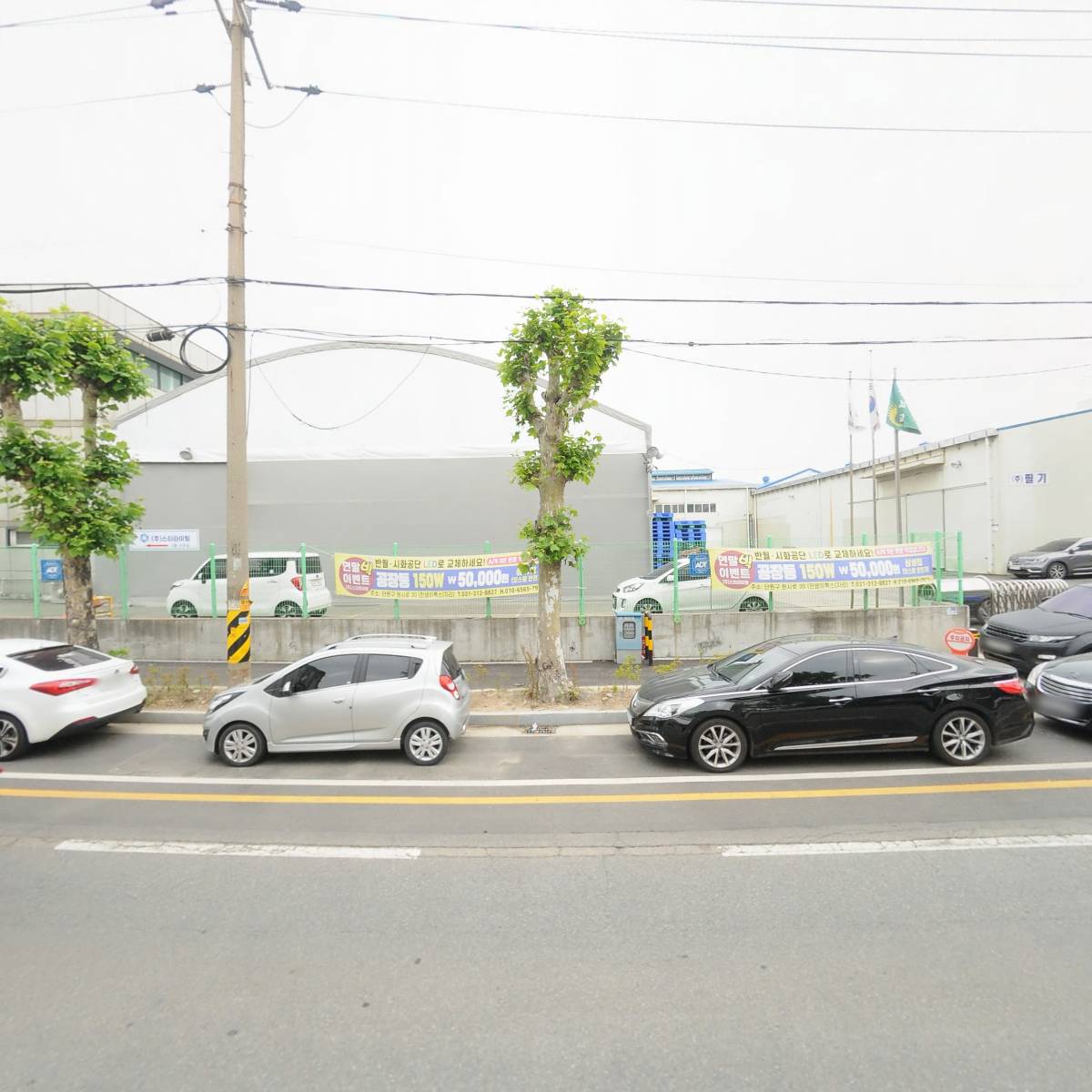 에펙스산업 주식회사_3