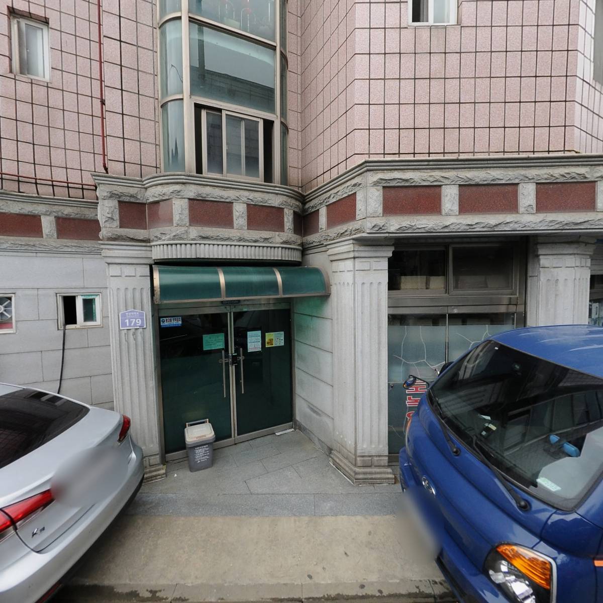 알라스카케미칼