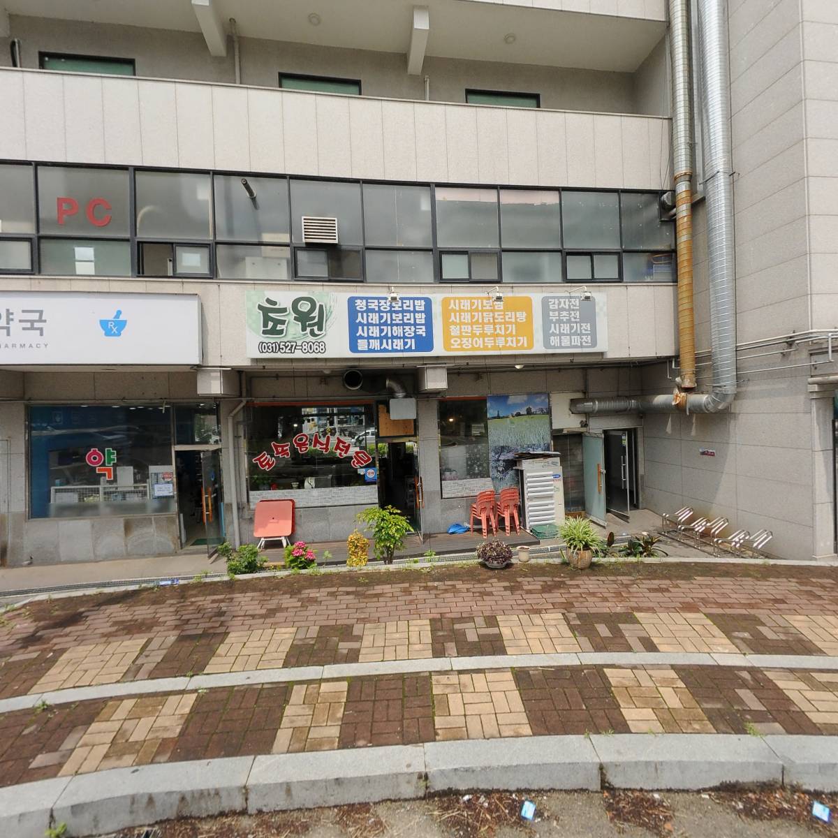 서울홈케어의원