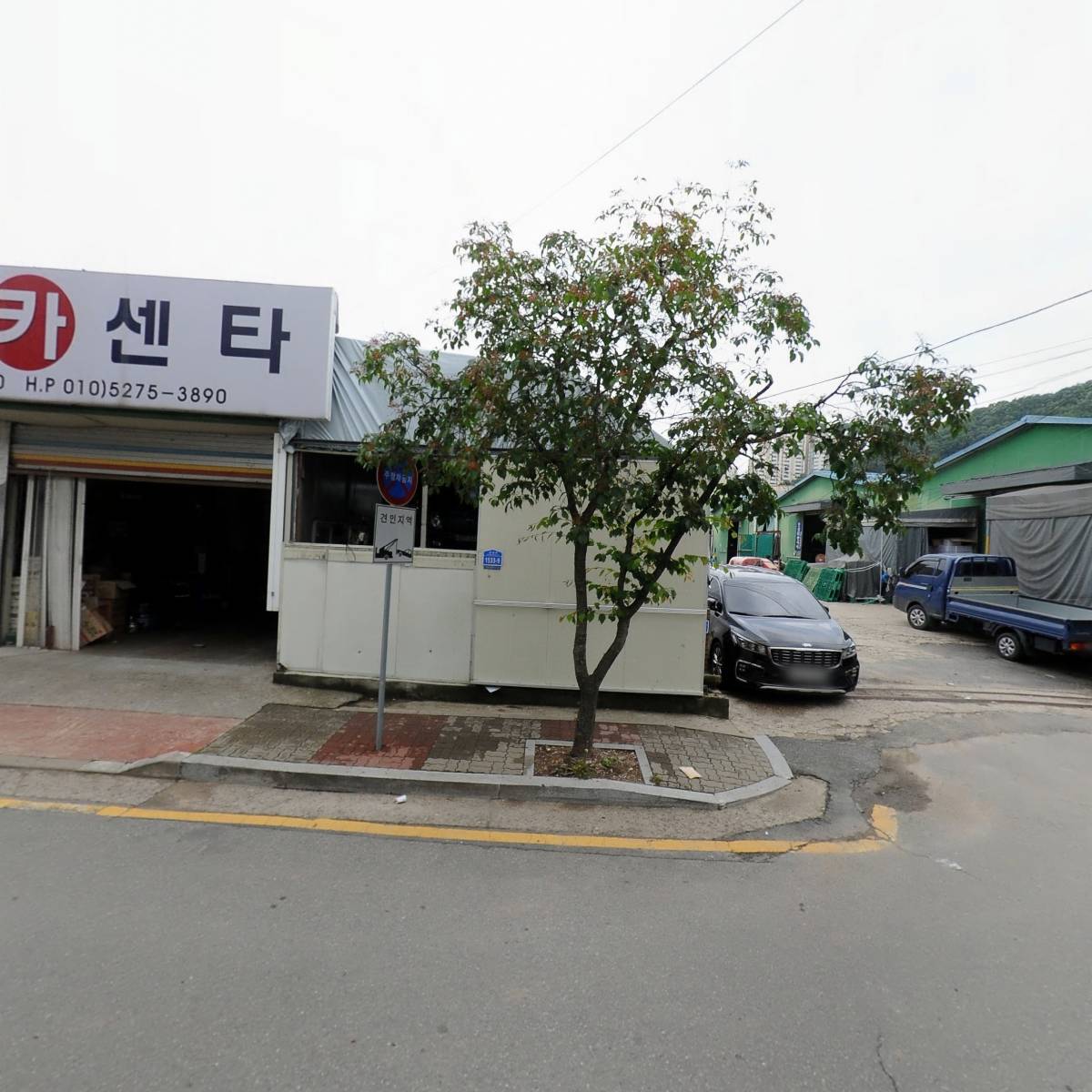 주식회사 그린팜유통_3