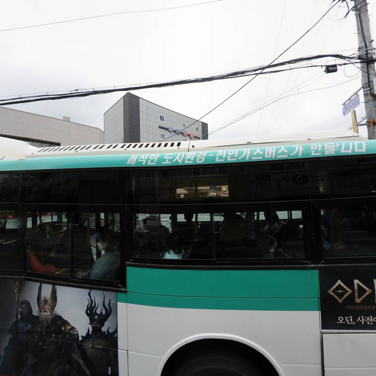 옵티마평안약국