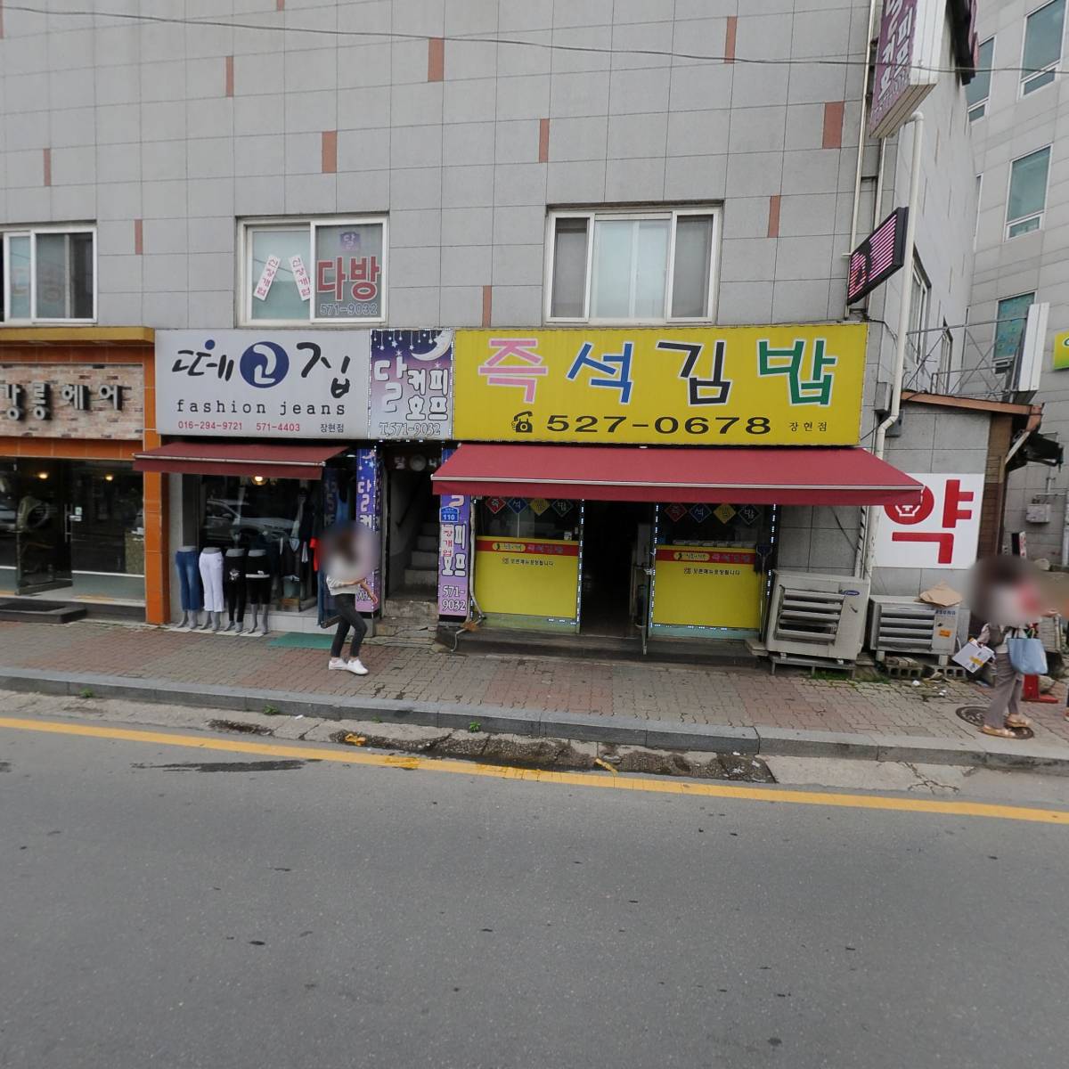 옵티마평안약국_3