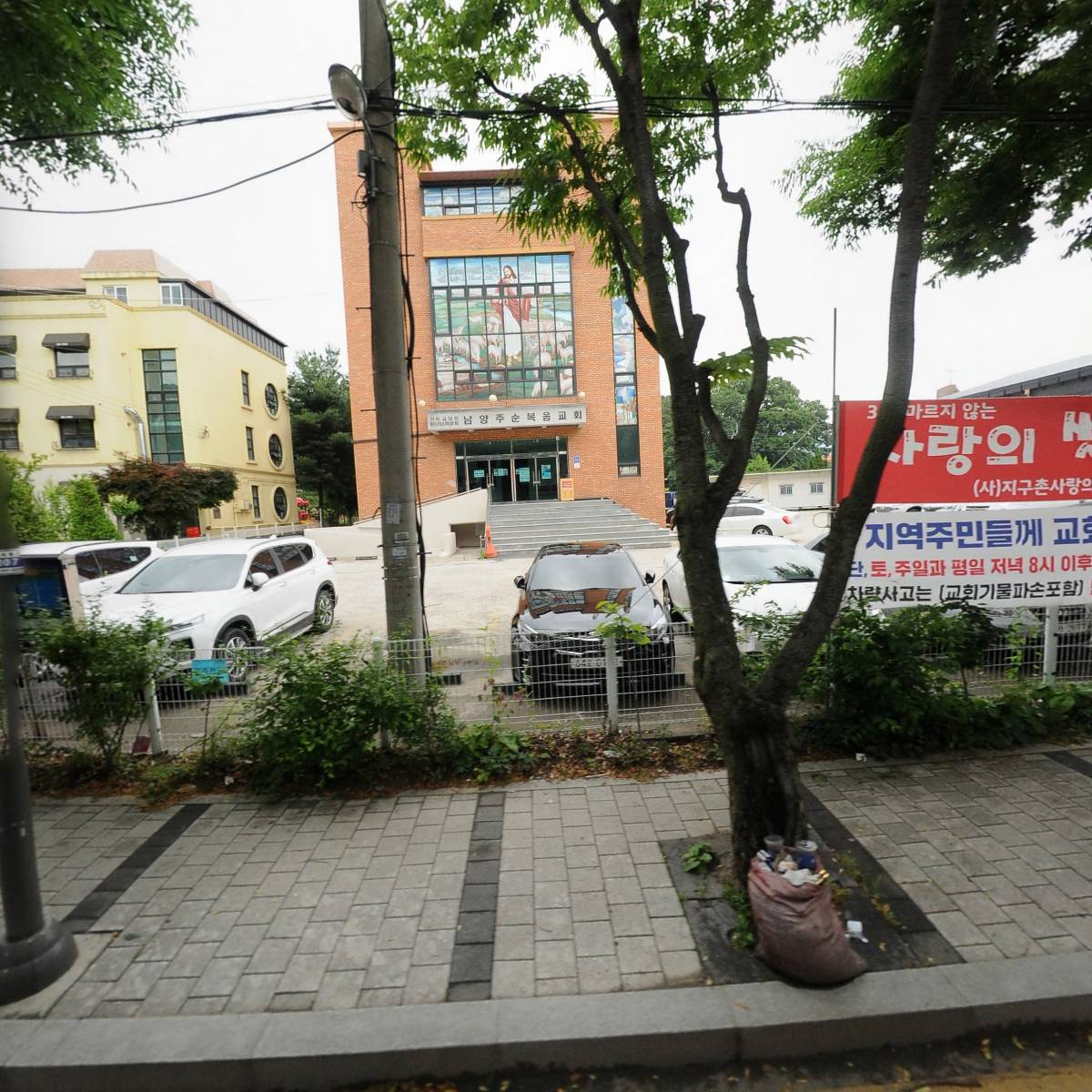 행복한유통