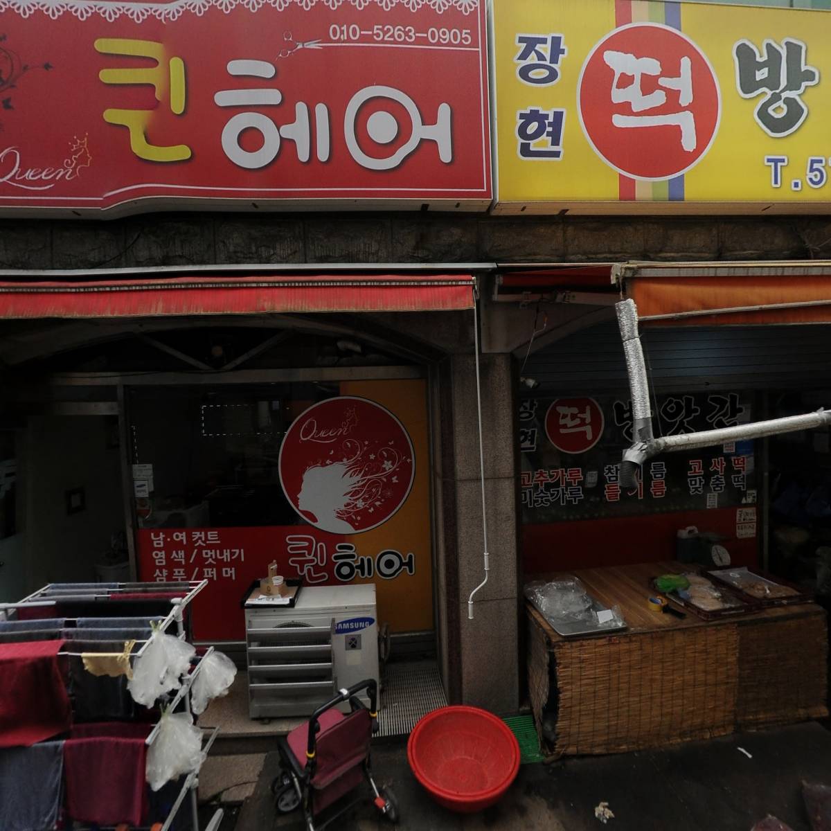 주현선국악예술단